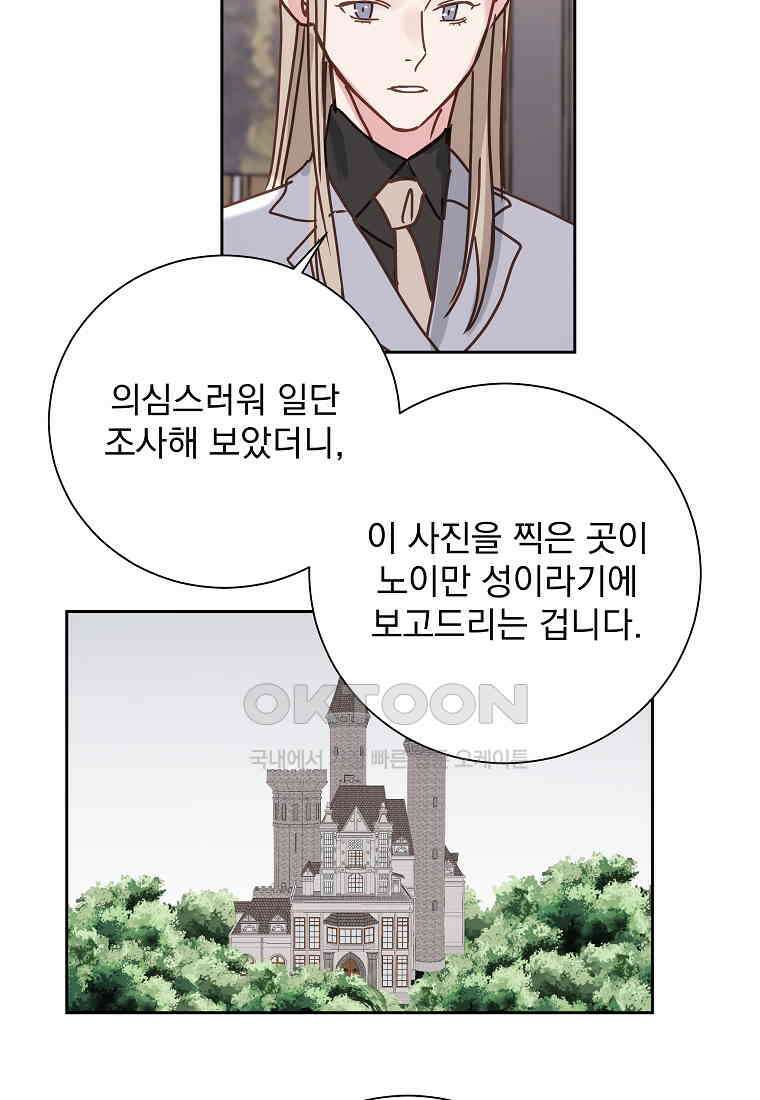 해 밝은 밤의 산책 39 10