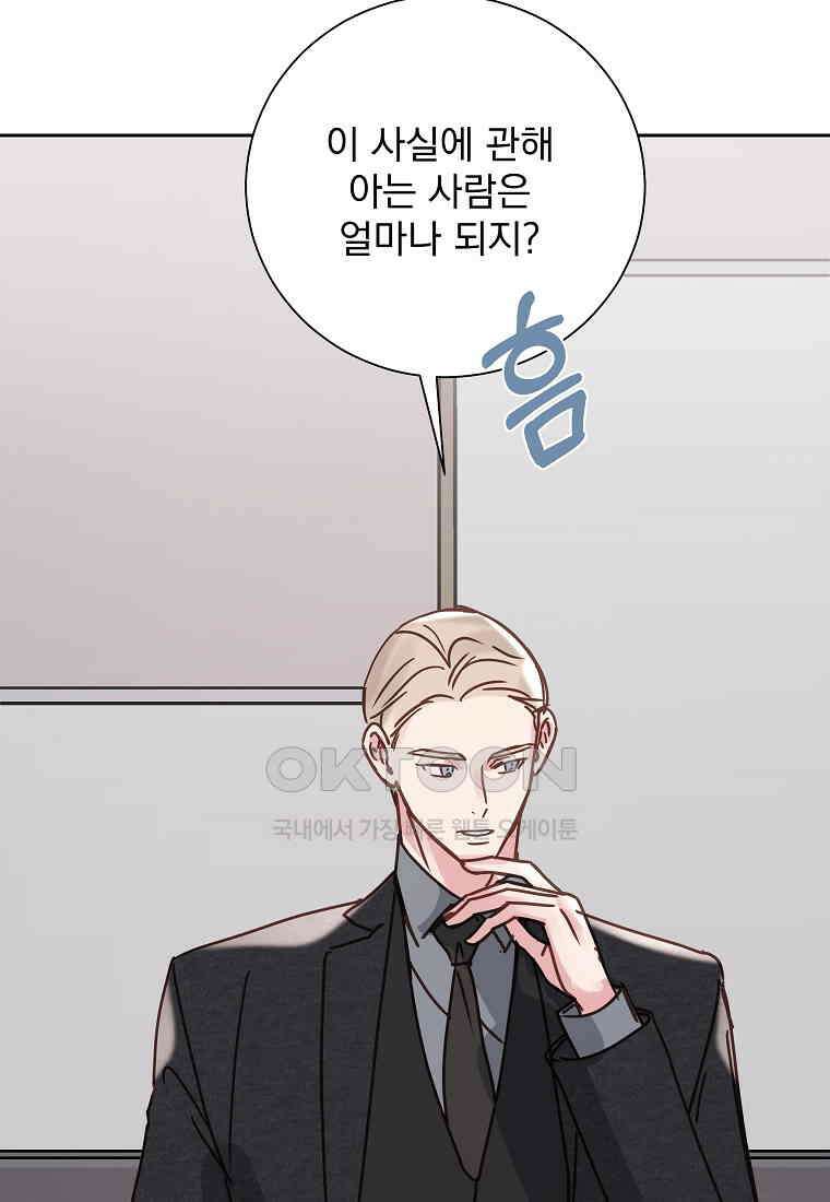 해 밝은 밤의 산책 39 11