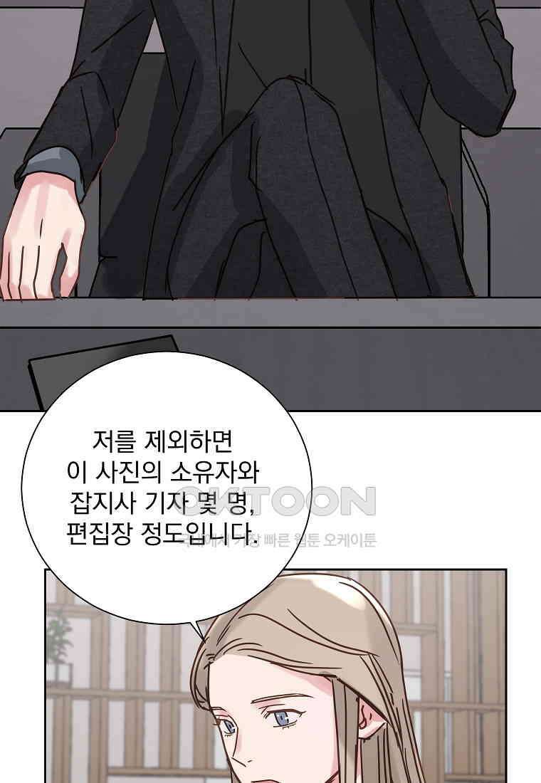 해 밝은 밤의 산책 39 12