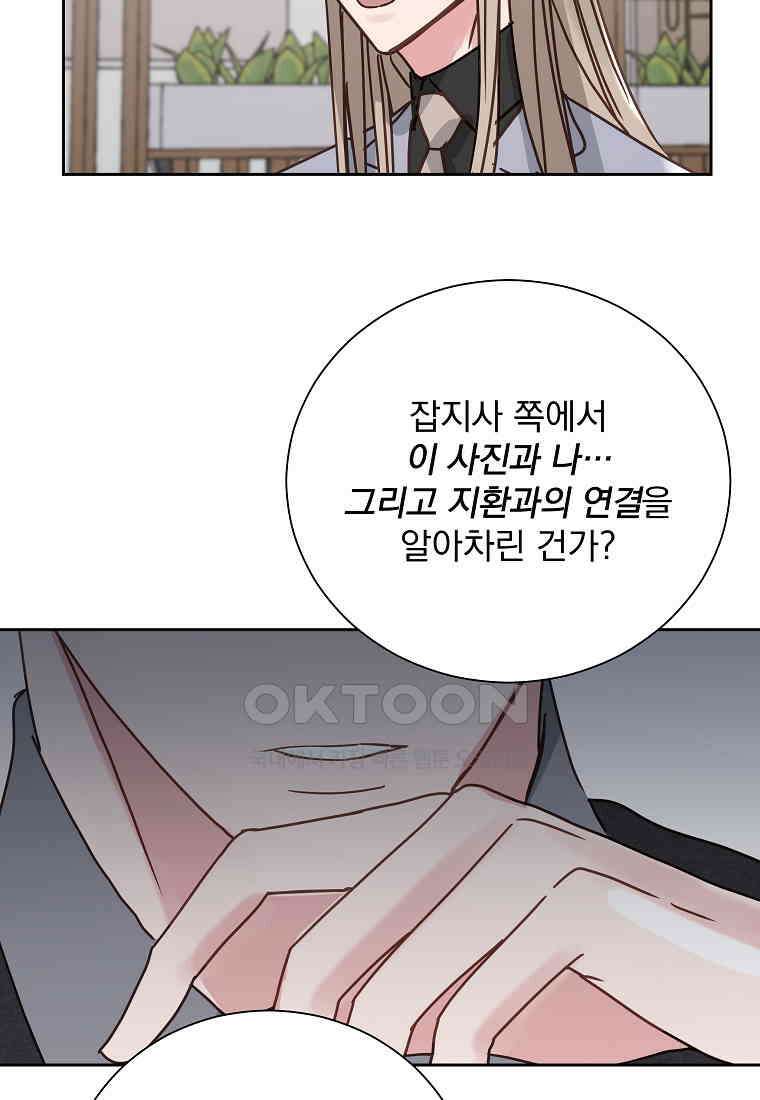 해 밝은 밤의 산책 39 13