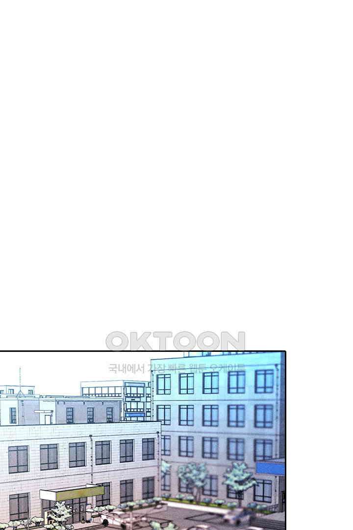 단짠단짠 내남친 127 1