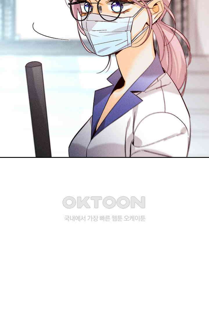 단짠단짠 내남친 127 10