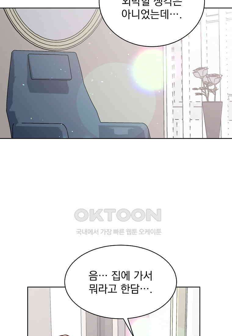 해 밝은 밤의 산책 46 2
