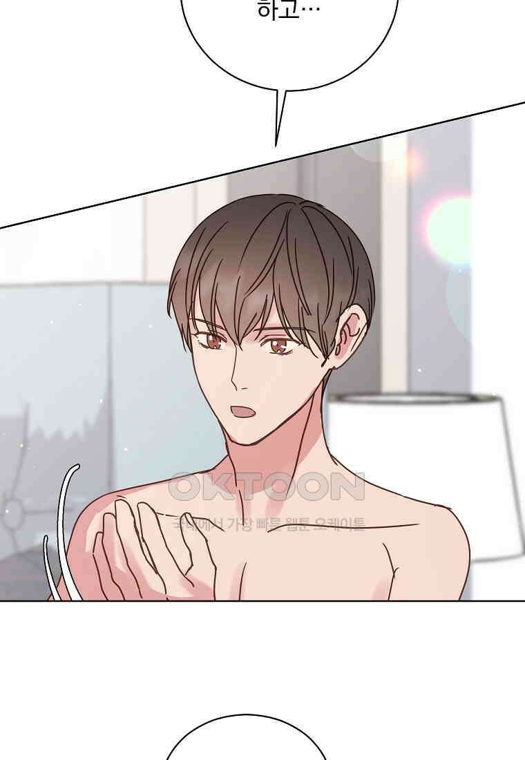해 밝은 밤의 산책 46 5