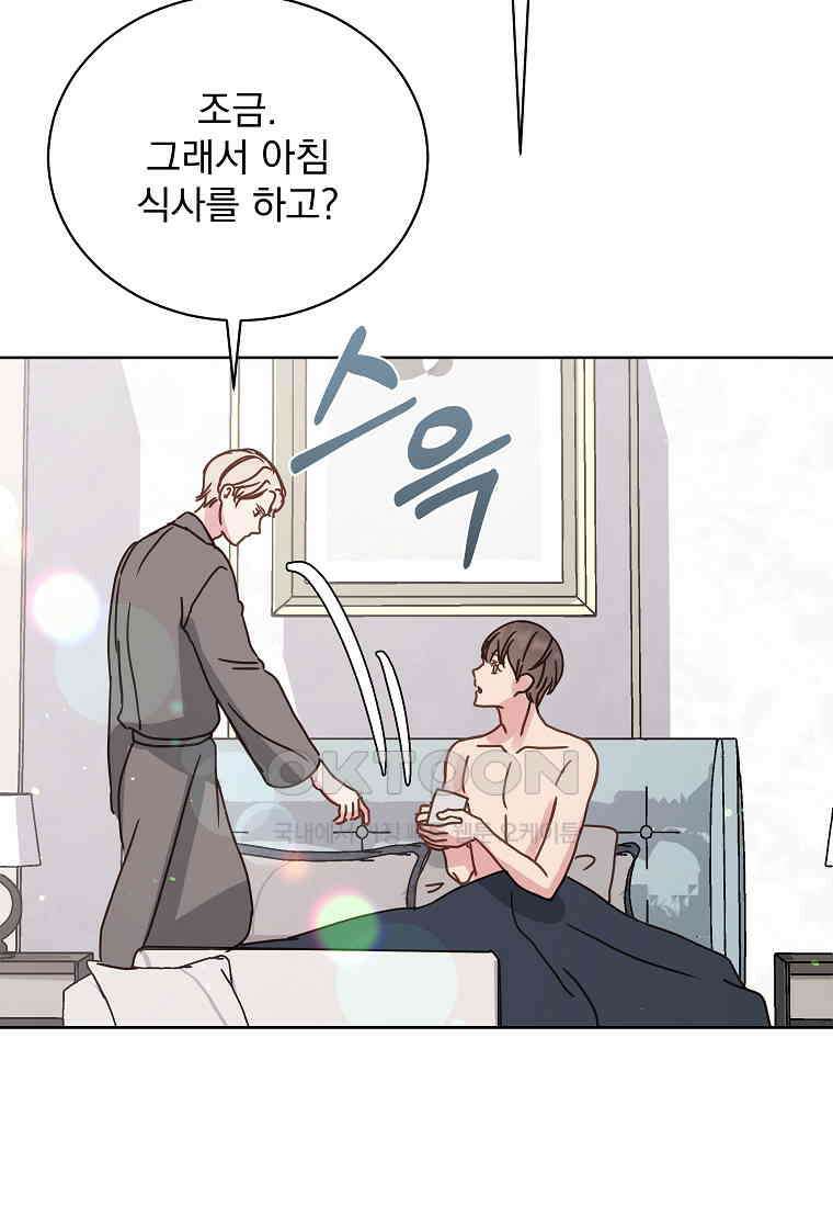 해 밝은 밤의 산책 46 7