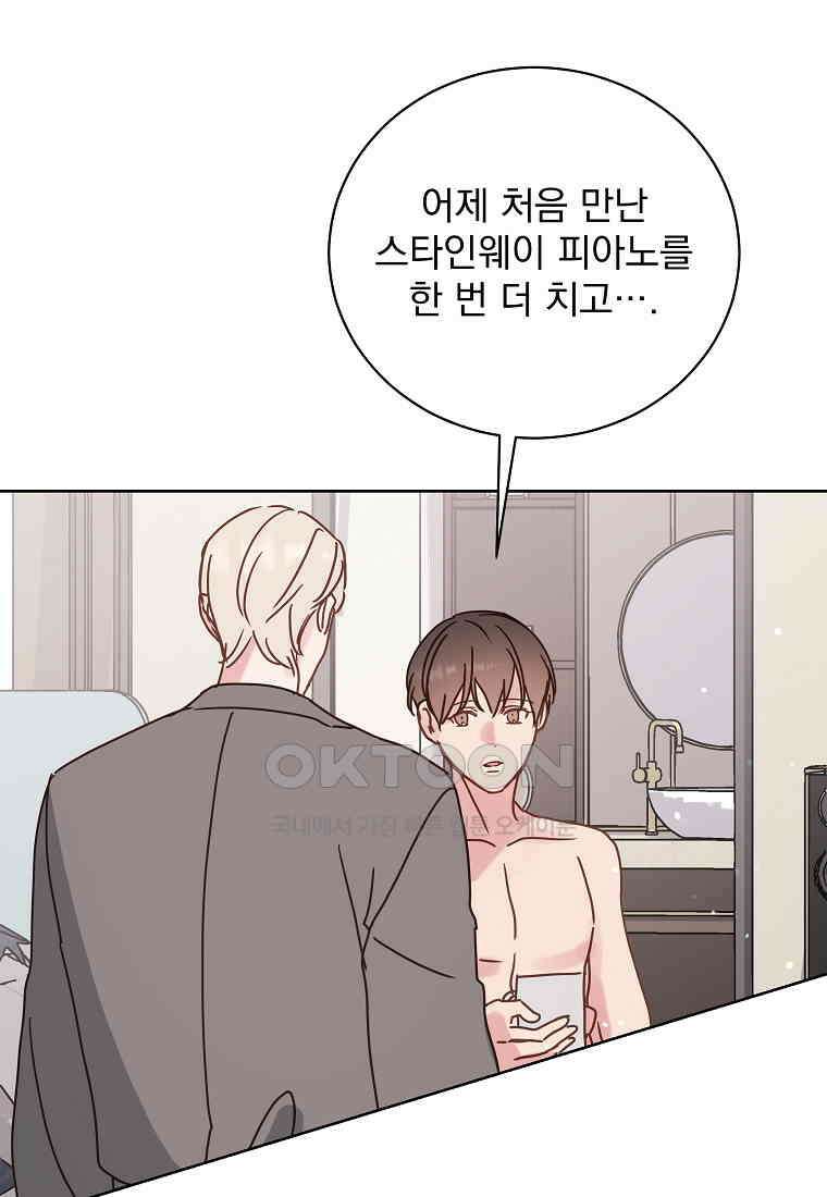 해 밝은 밤의 산책 46 8