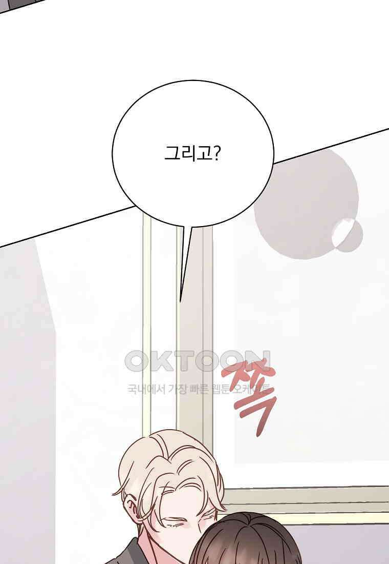 해 밝은 밤의 산책 46 9
