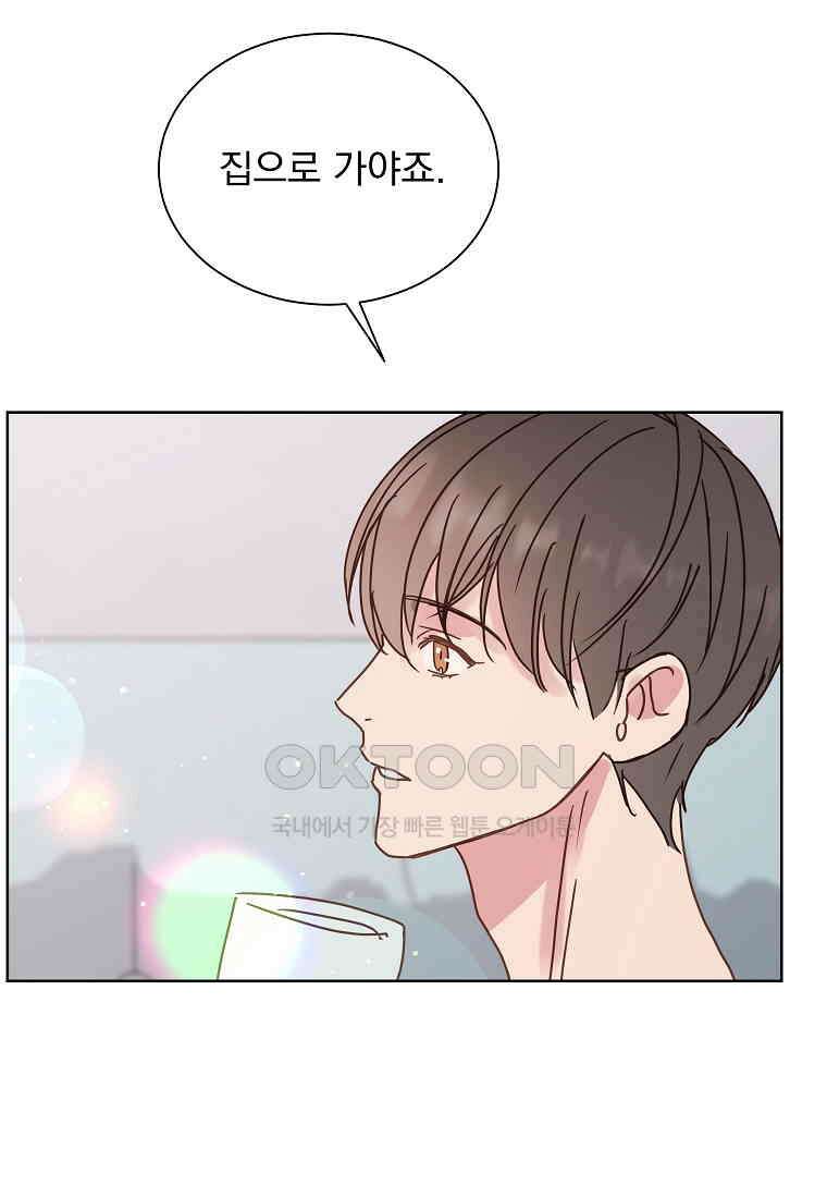 해 밝은 밤의 산책 46 11
