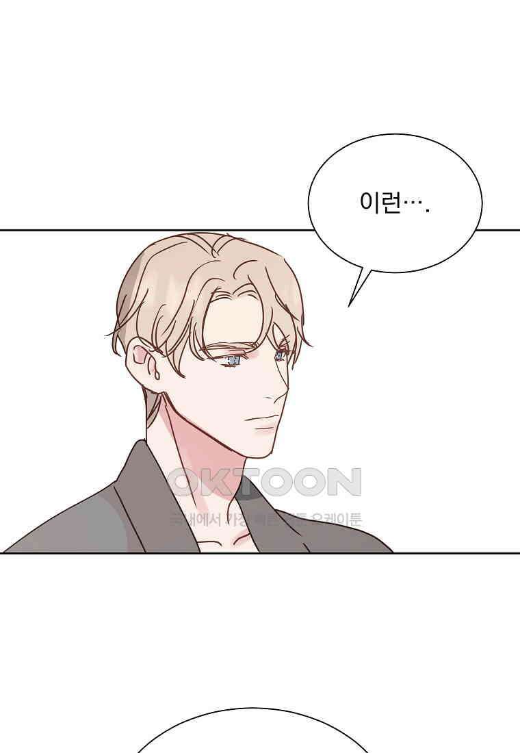 해 밝은 밤의 산책 46 12