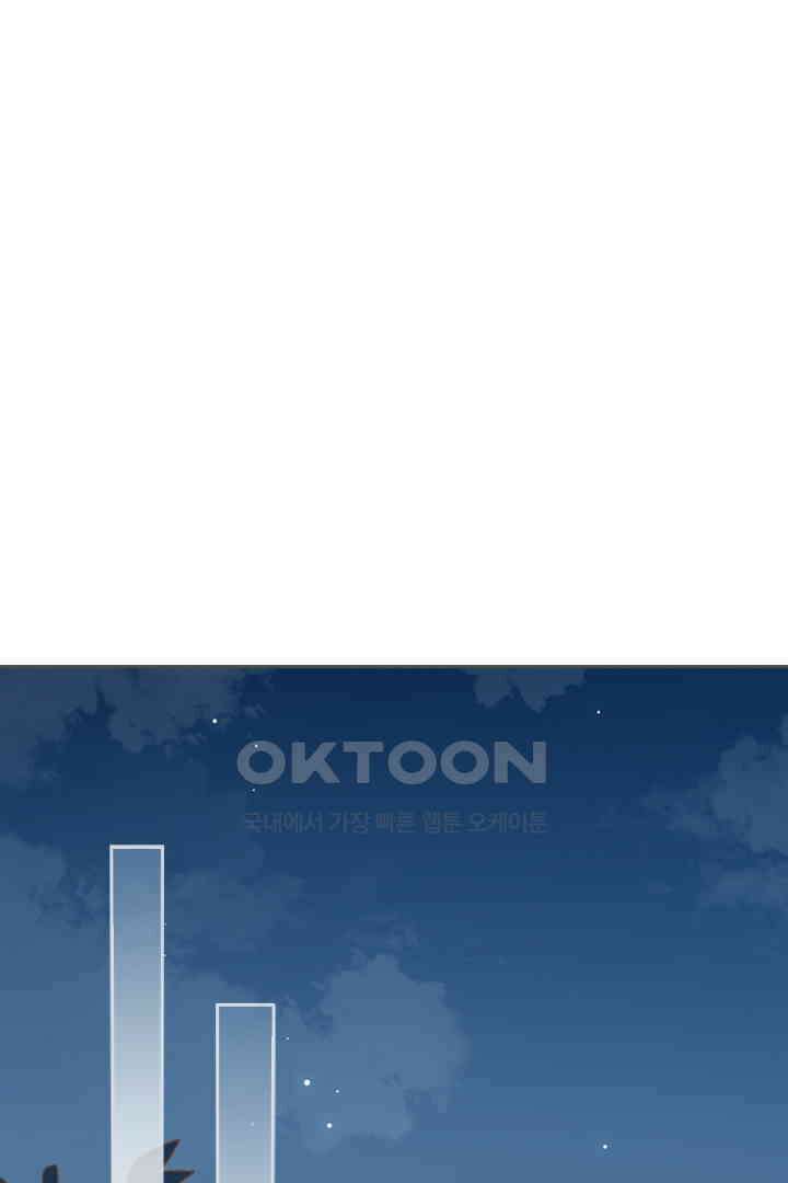 가짜 공주와 인어 왕자 016 1