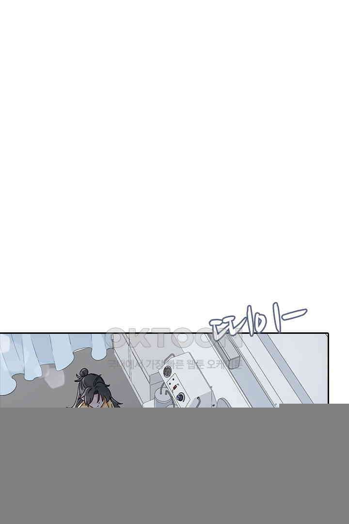 가짜 공주와 인어 왕자 023 1