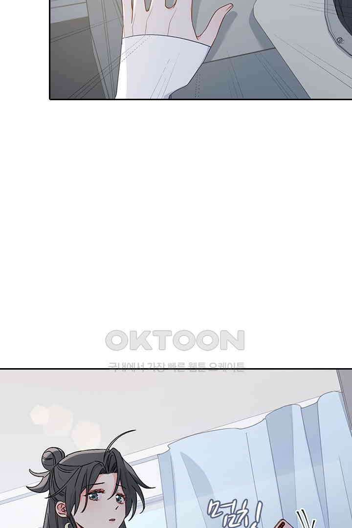 가짜 공주와 인어 왕자 023 10