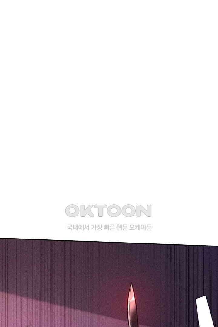 단짠단짠 내남친 144 1