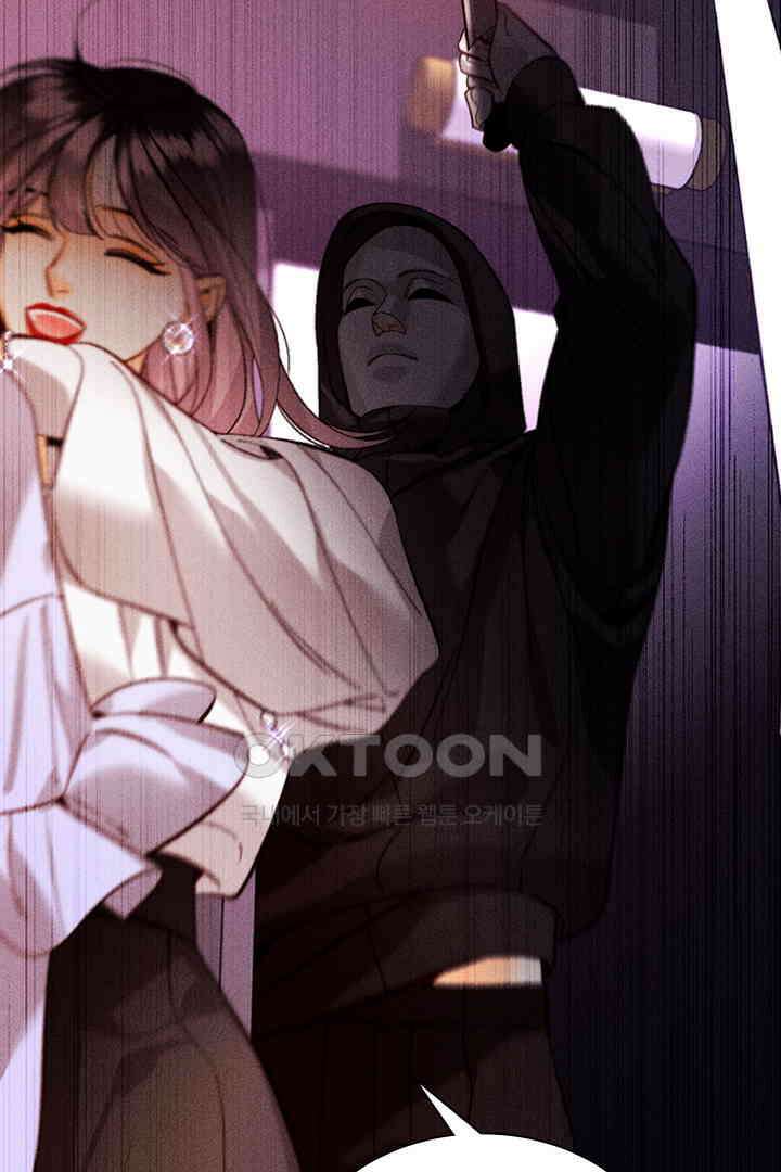 단짠단짠 내남친 144 2
