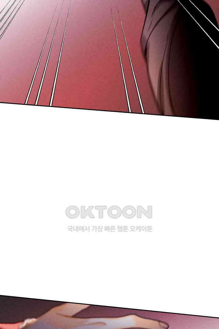 단짠단짠 내남친 144 5