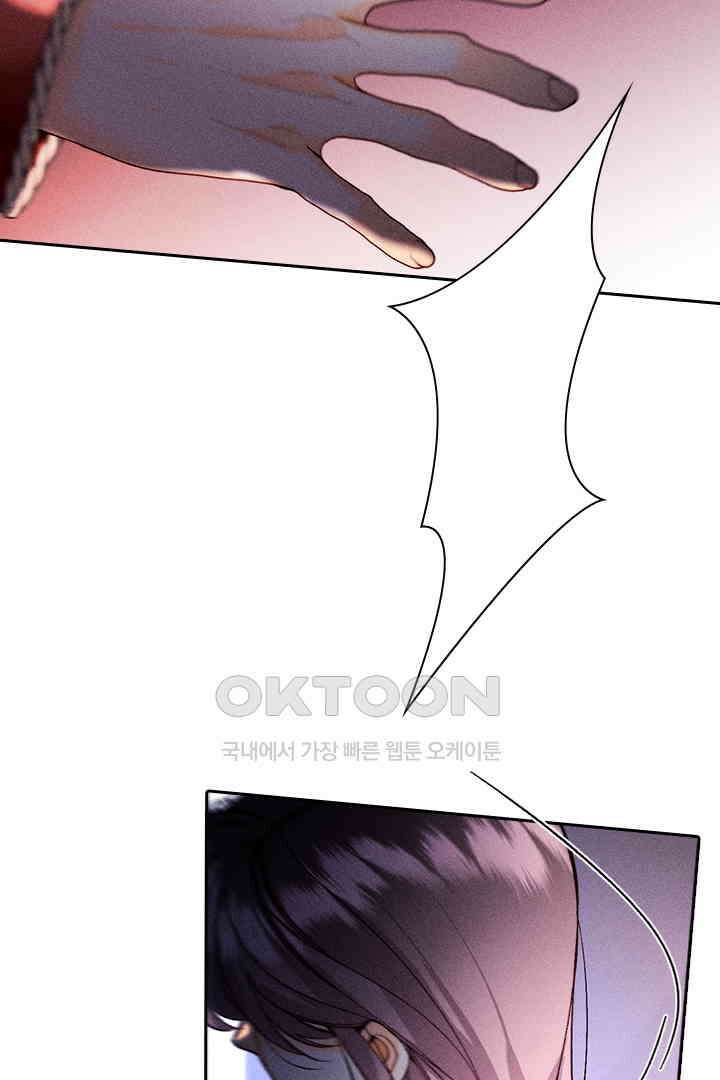 단짠단짠 내남친 144 6