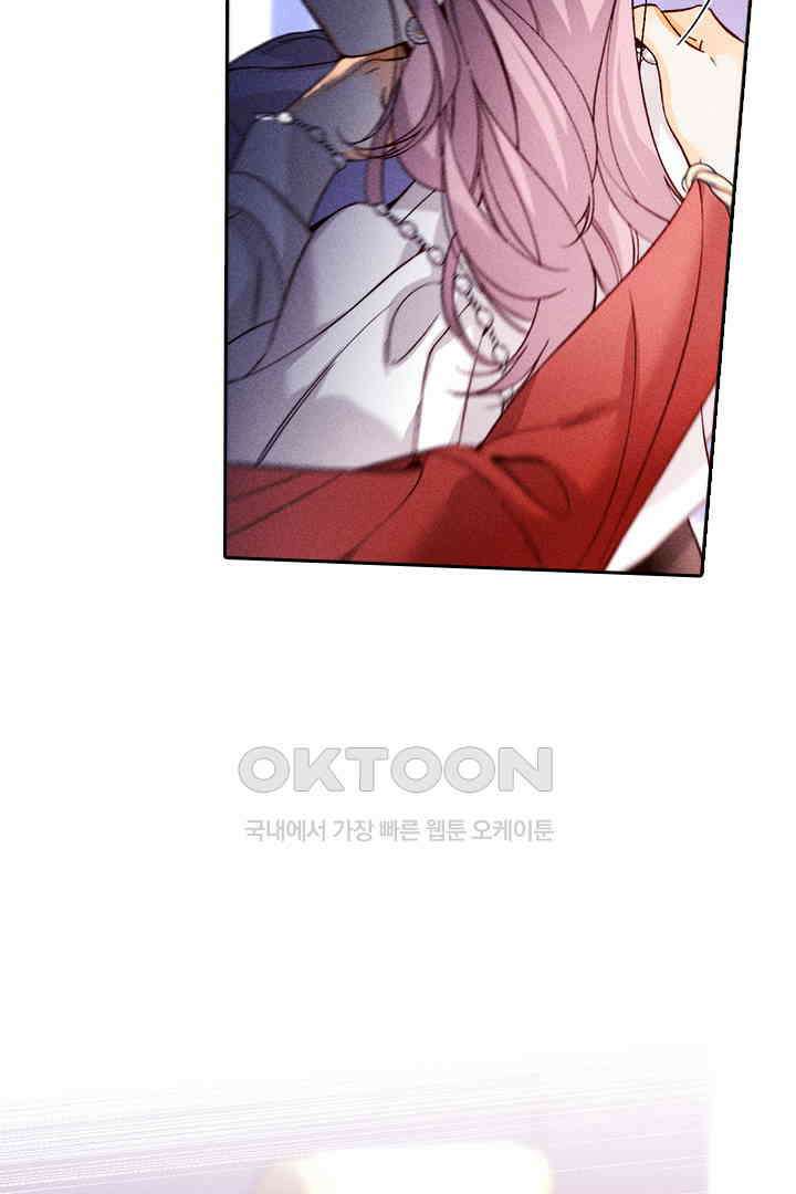 단짠단짠 내남친 144 7