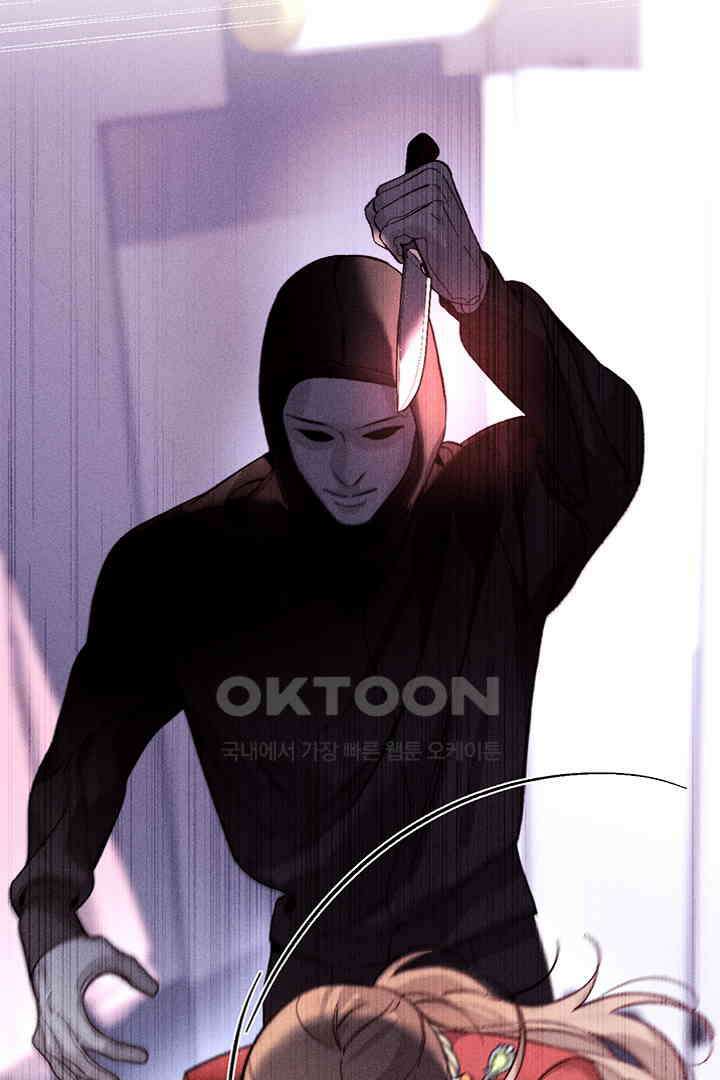 단짠단짠 내남친 144 8
