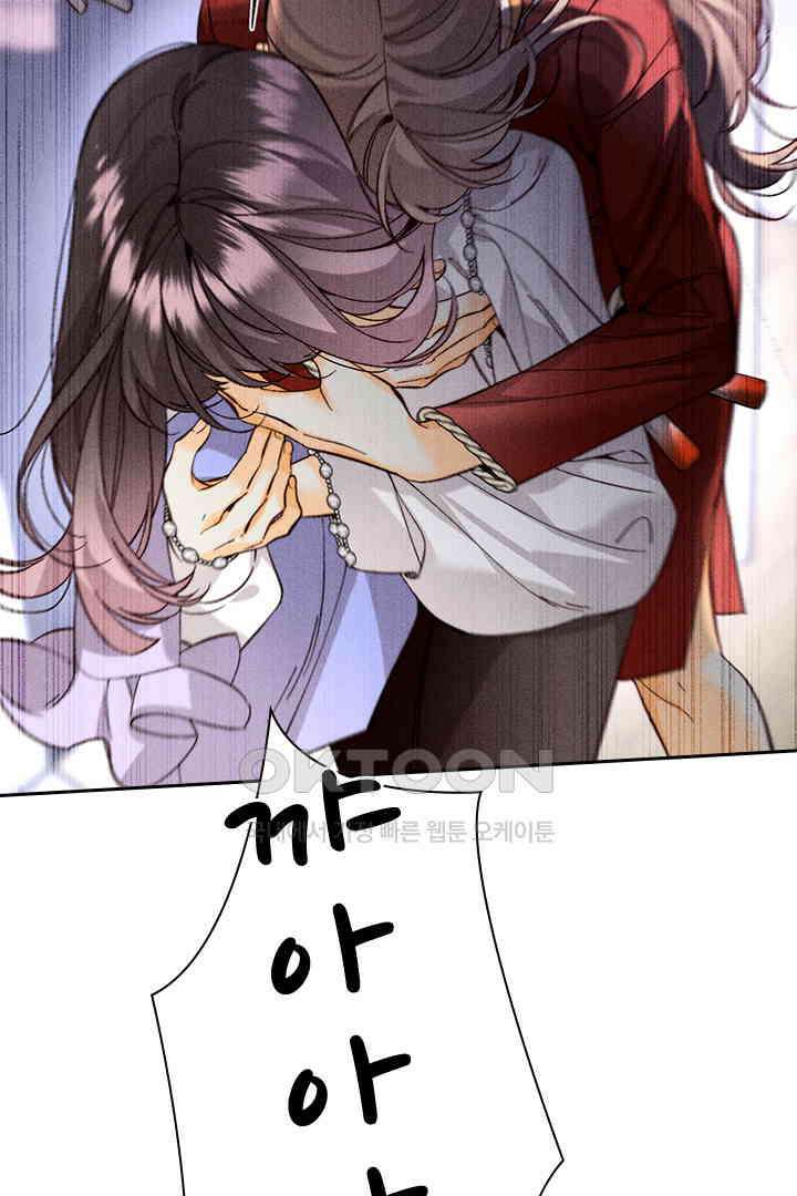 단짠단짠 내남친 144 9