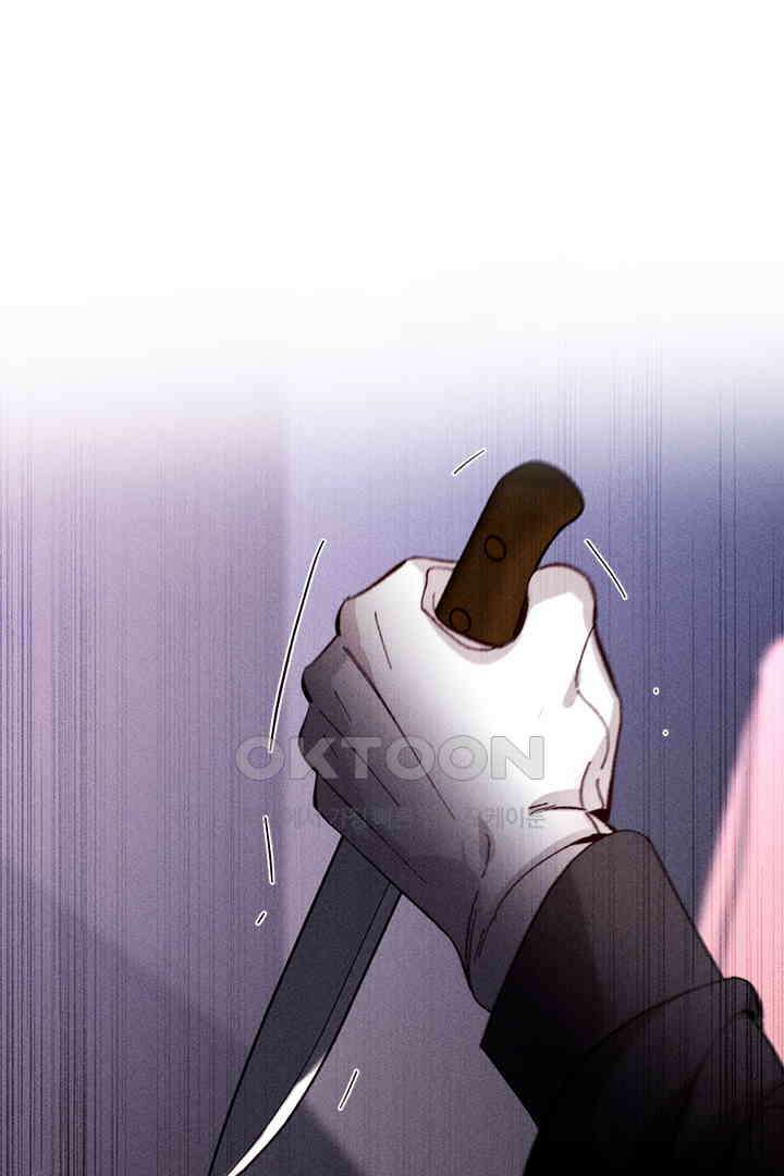 단짠단짠 내남친 144 12