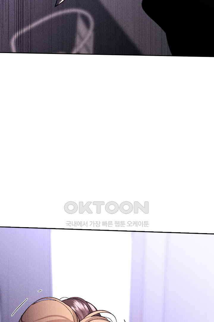 단짠단짠 내남친 144 13