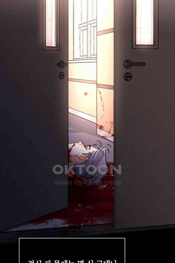 단짠단짠 내남친 146 3