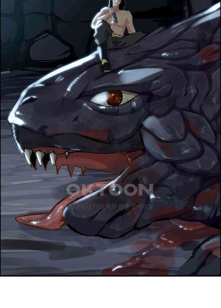 신마천살 42화 3