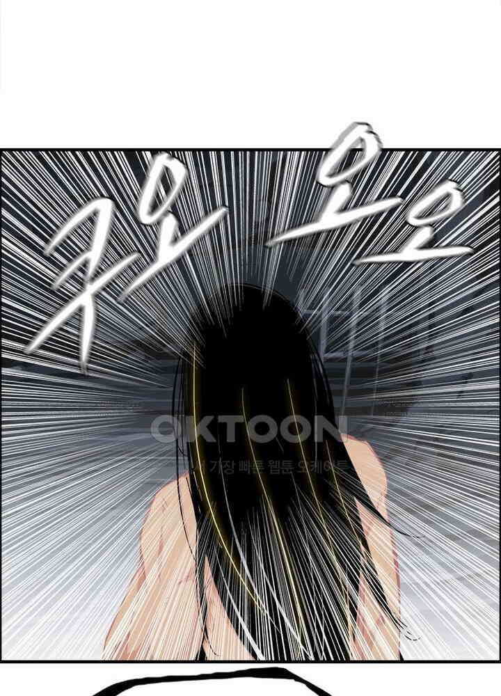 신마천살 42화 8