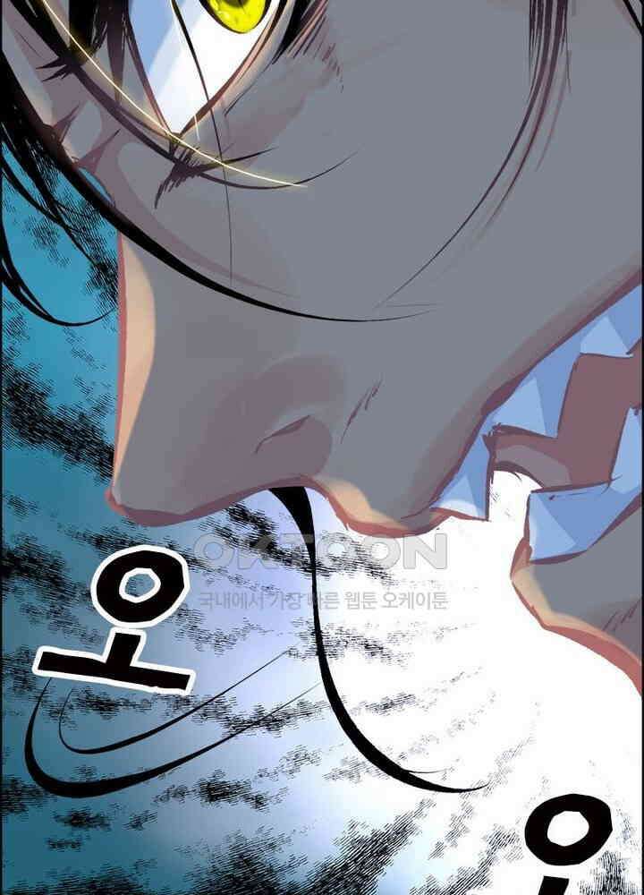 신마천살 42화 10