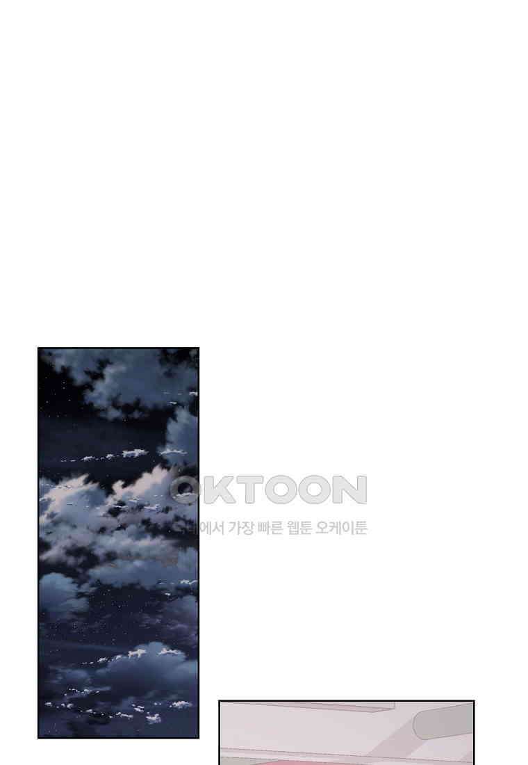 해 밝은 밤의 산책 66 1