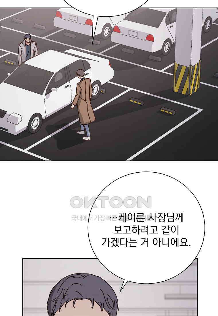 해 밝은 밤의 산책 66 3