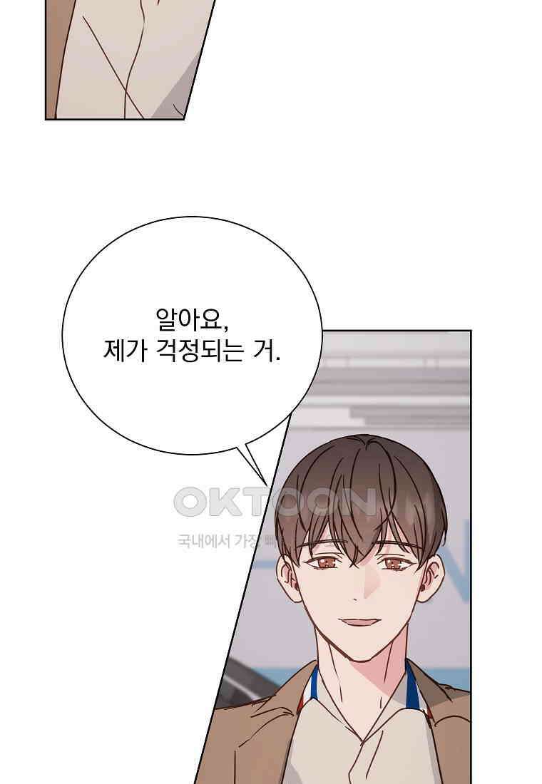 해 밝은 밤의 산책 66 5