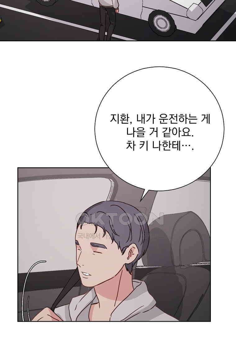 해 밝은 밤의 산책 66 7