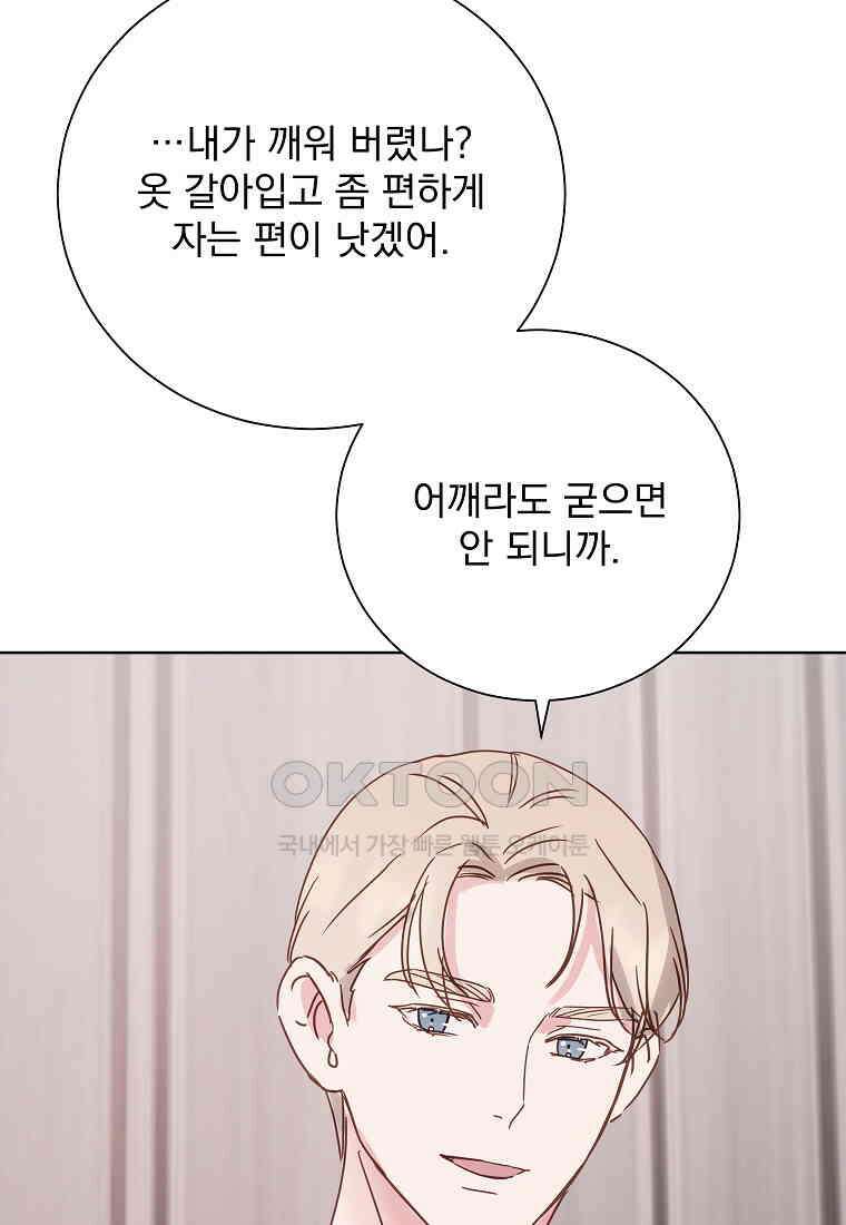 해 밝은 밤의 산책 66 14