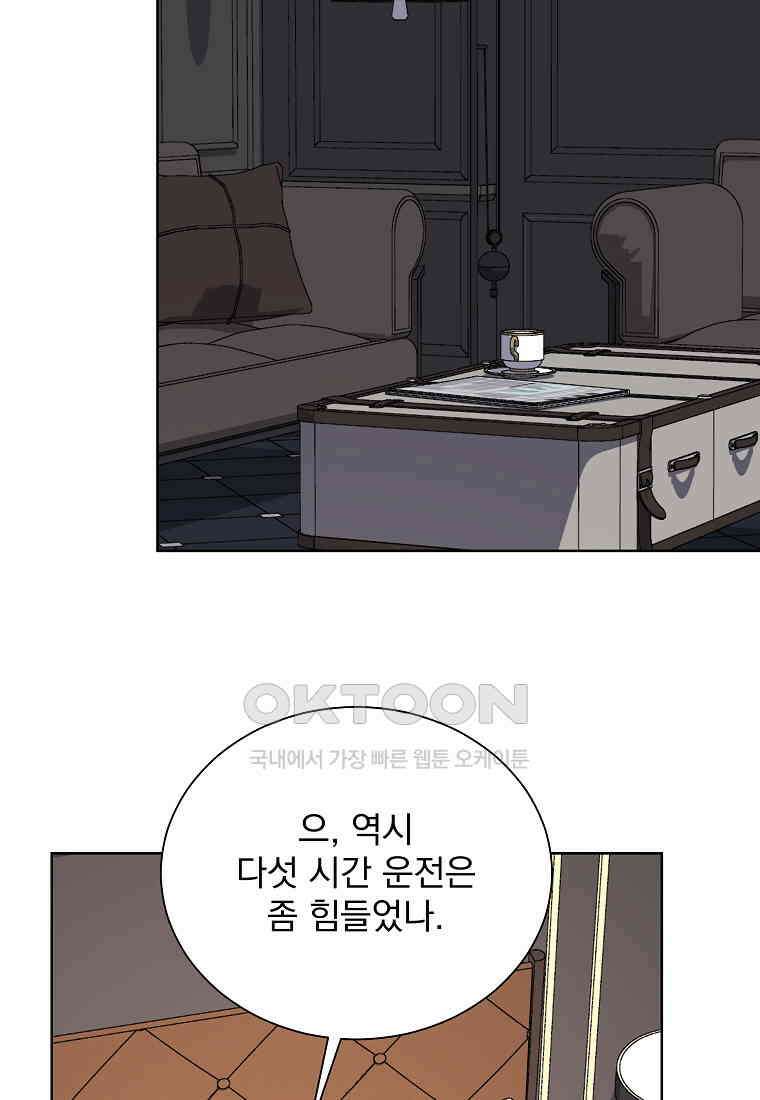 해 밝은 밤의 산책 68 2