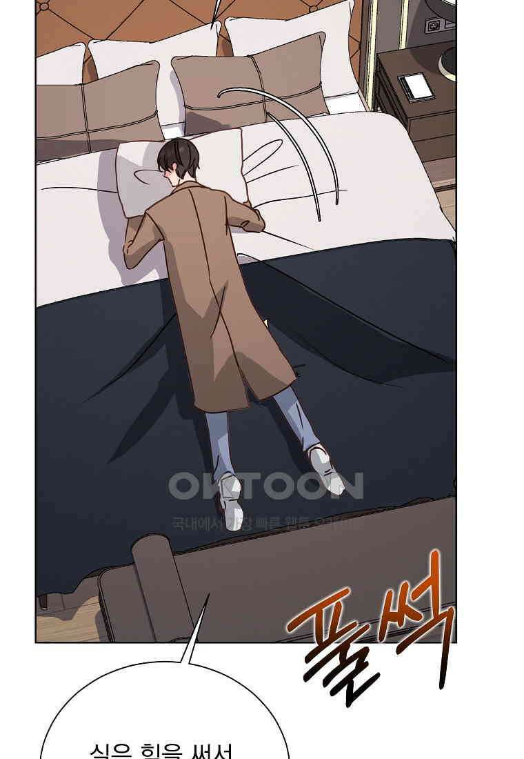 해 밝은 밤의 산책 68 3