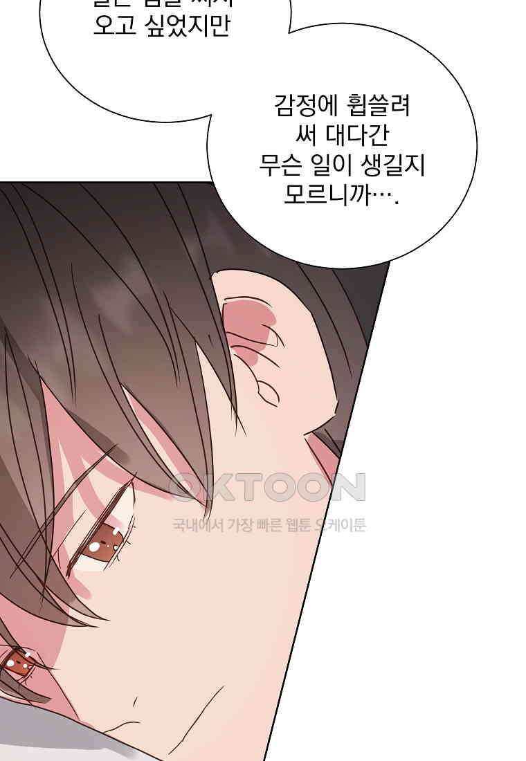 해 밝은 밤의 산책 68 4