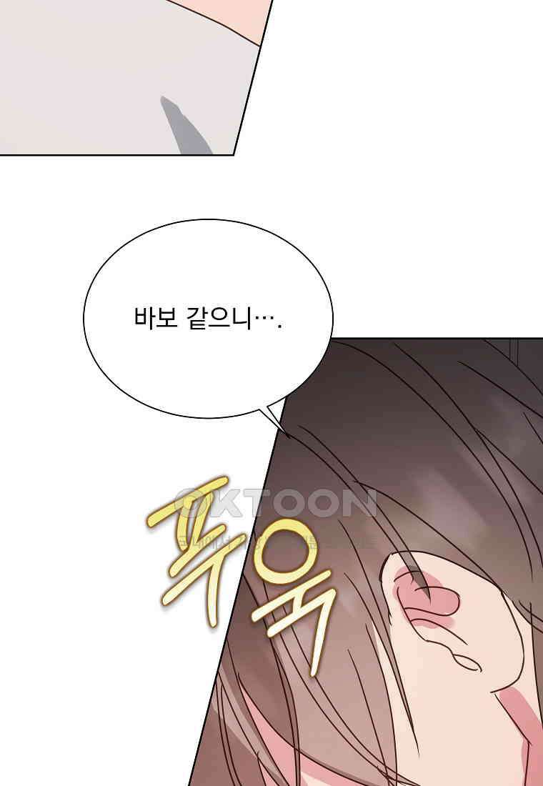 해 밝은 밤의 산책 68 5