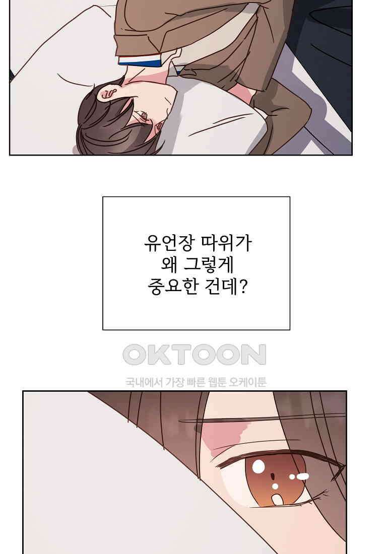 해 밝은 밤의 산책 68 7