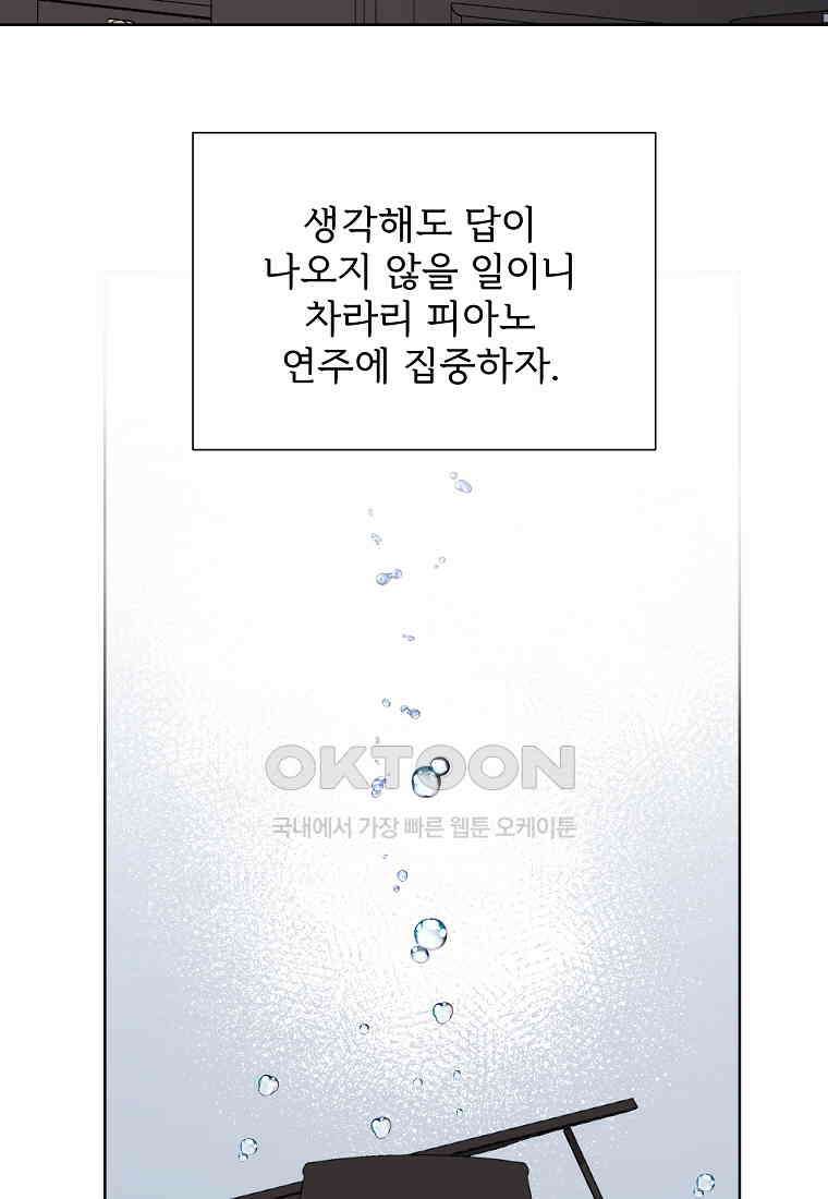 해 밝은 밤의 산책 68 9
