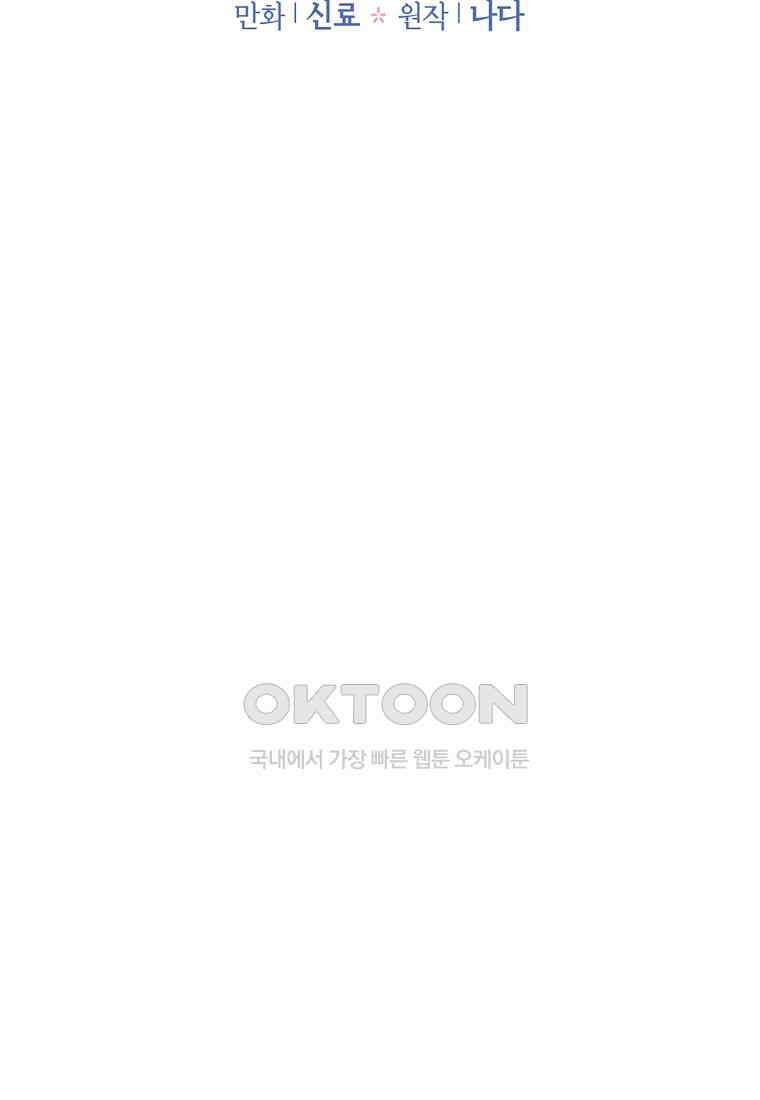 해 밝은 밤의 산책 68 12