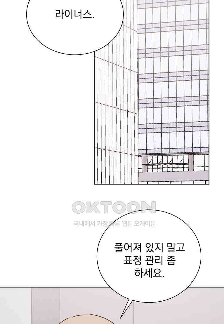 해 밝은 밤의 산책 68 14