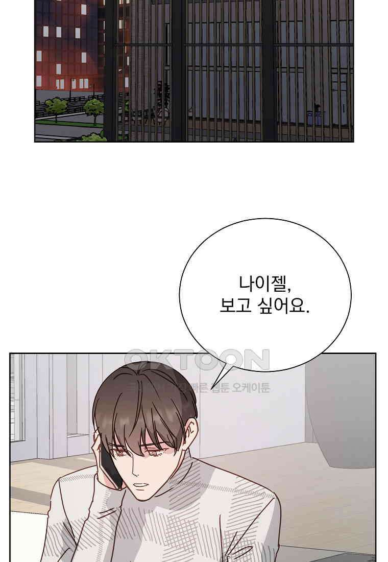 해 밝은 밤의 산책 70 2