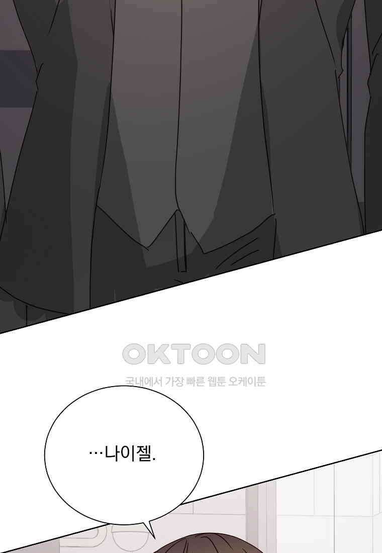 해 밝은 밤의 산책 70 8
