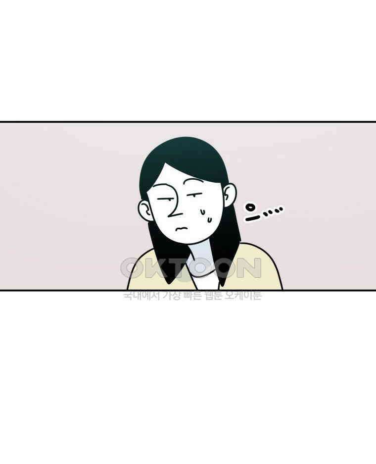 적당한 온도 98화 5