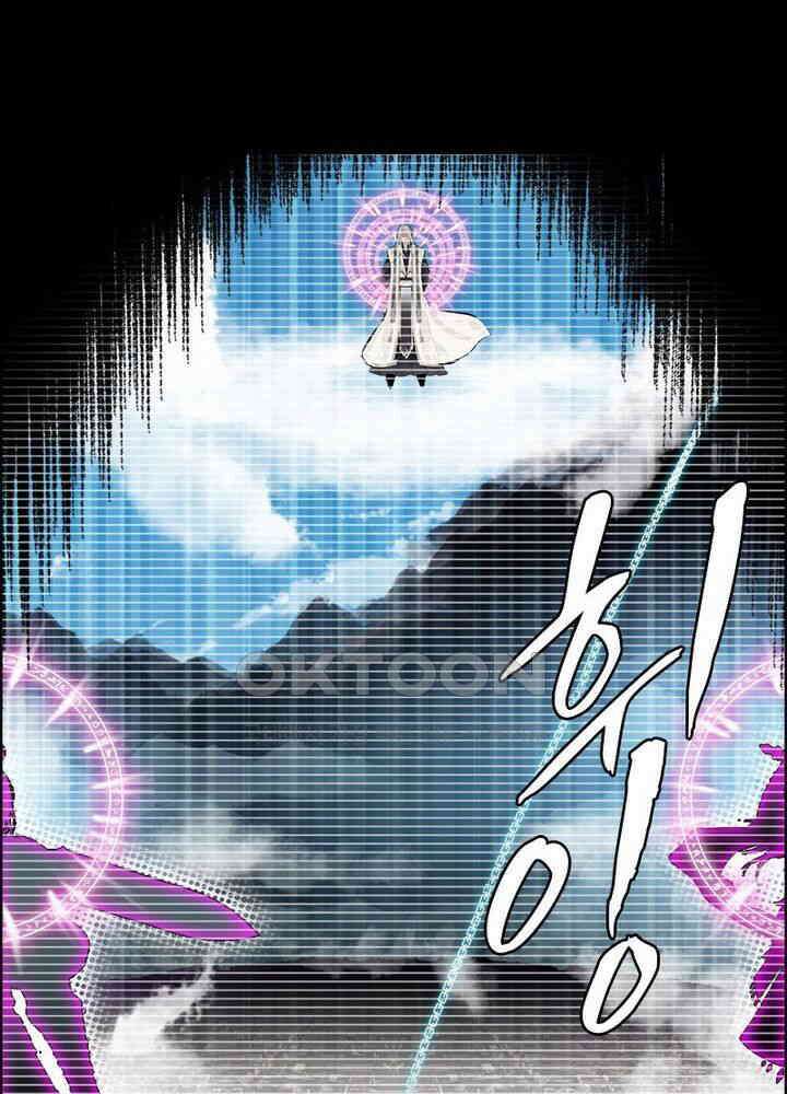 신마천살 47화 1