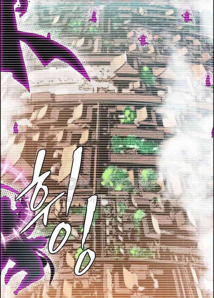 신마천살 47화 2