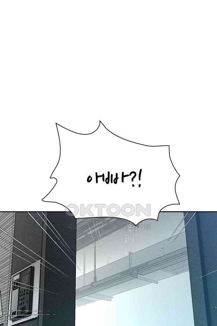단짠단짠 내남친 171 1