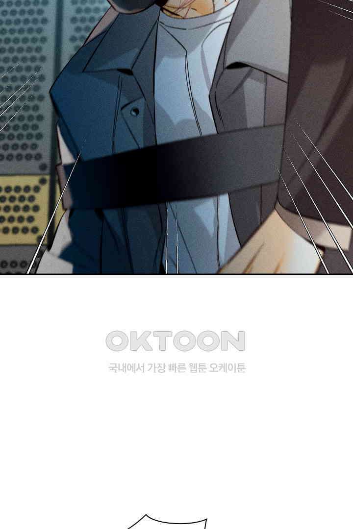 단짠단짠 내남친 171 3