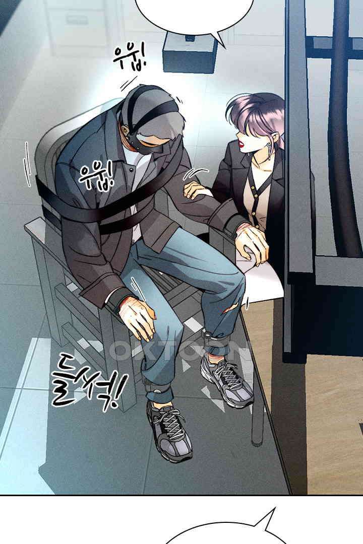 단짠단짠 내남친 171 8